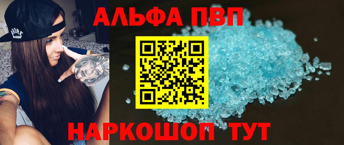 APVP СК Новый Уренгой