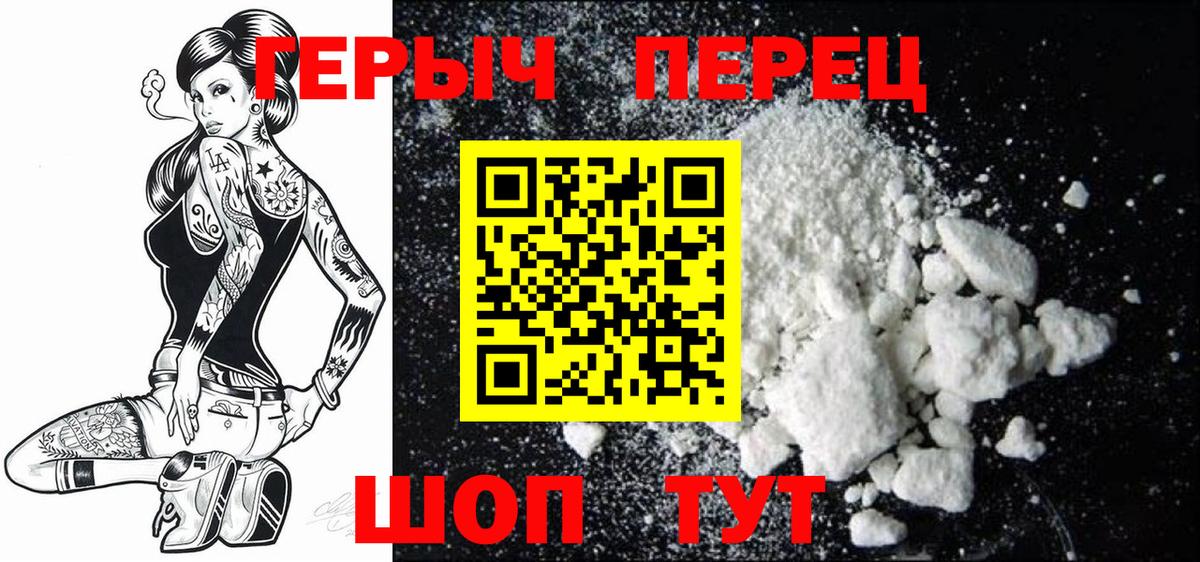 Героин афганец  Вход с VPN  Новый Уренгой 