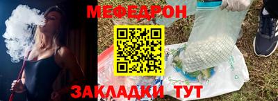 сатива Старая Купавна