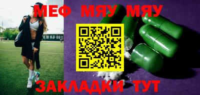 MESCALINE Туймазы