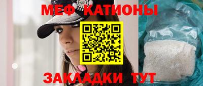 сатива Старая Купавна