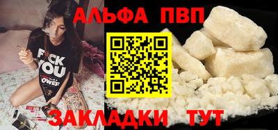 jwh Ставрополь