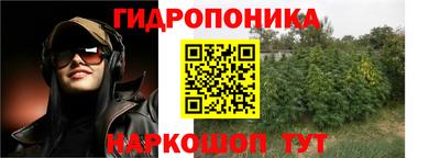 сатива Старая Купавна