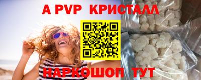 Альфа ПВП Татарск