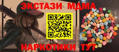 Альфа ПВП Татарск