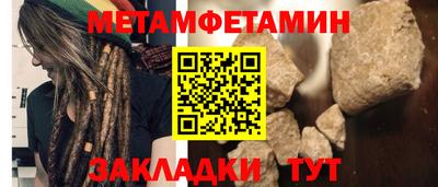 Альфа ПВП Татарск