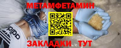 сатива Старая Купавна