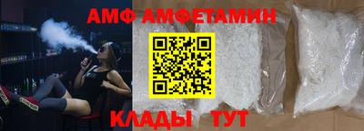 Альфа ПВП Татарск