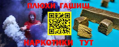 Альфа ПВП Татарск