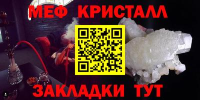 сатива Старая Купавна