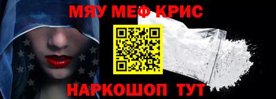 jwh Ставрополь