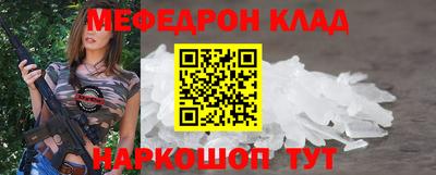 jwh Ставрополь