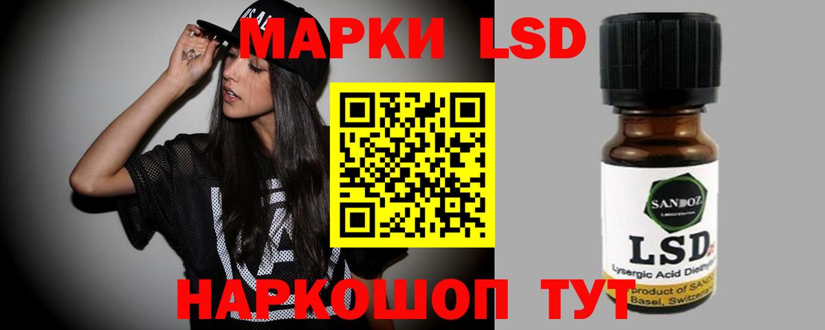 A-PVP Новый Уренгой