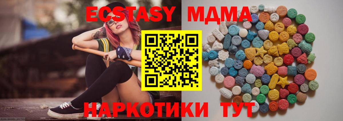LSD-25  Новый Уренгой  Кетамин  Вход с VPN  Мефедрон кристаллы  ГАШ  Cocaine 