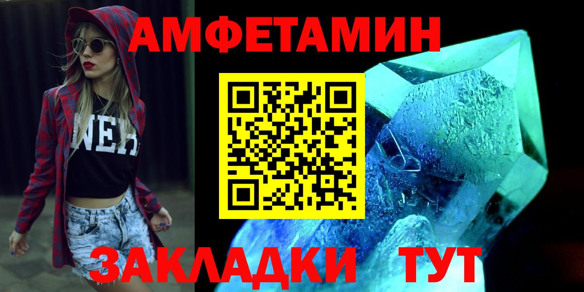 Первитин Methamphetamine  Первитин  Новый Уренгой  Вход с VPN  Первитин Methamphetamine 