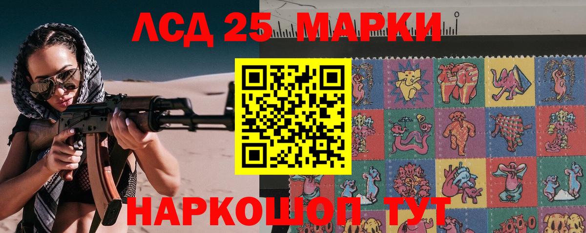 Марки 25I-NBOMe  Вход с VPN  Наркотические марки 1,5мг  Новый Уренгой  Наркотические марки 1,5мг 