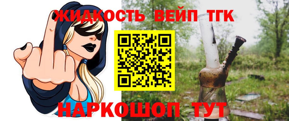 Новый Уренгой  Дистиллят ТГК концентрат  Вход с VPN 