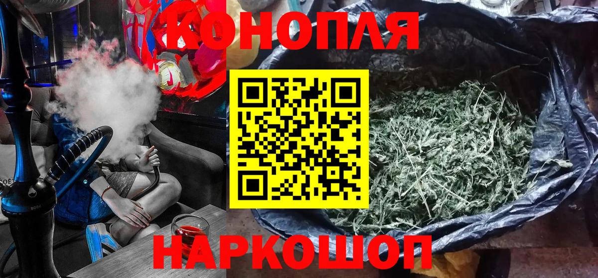 Конопля Amnesia Новый Уренгой